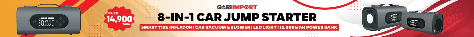 Jump Starter Advertisement